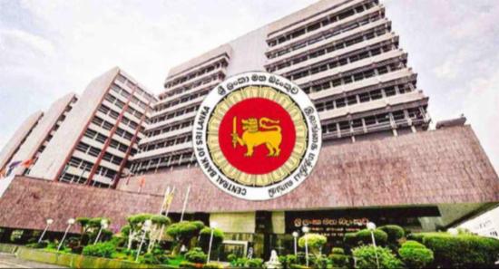 බැංකුවක අභ්‍යන්තර වංචාවක් ගැන දැනුම්දීමක්